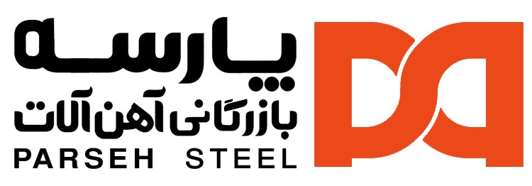 آهن شیراز | قیمت روز بازار