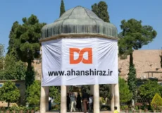 پیشبینی قیمت مسکن در شیراز
